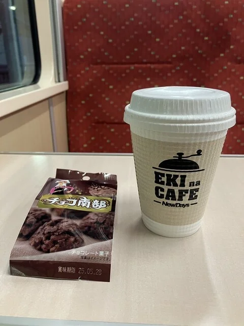 ニューデイズ 釜石駅（NEWDAYS） - 釜石（コンビニ・スーパー）の写真