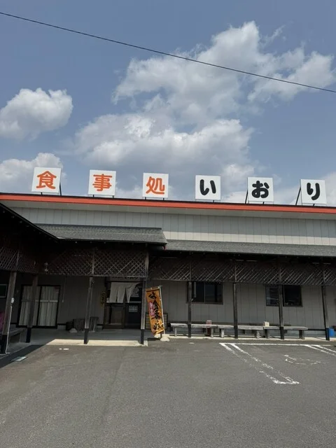 お食事処 いおり - 北森（食堂）の写真