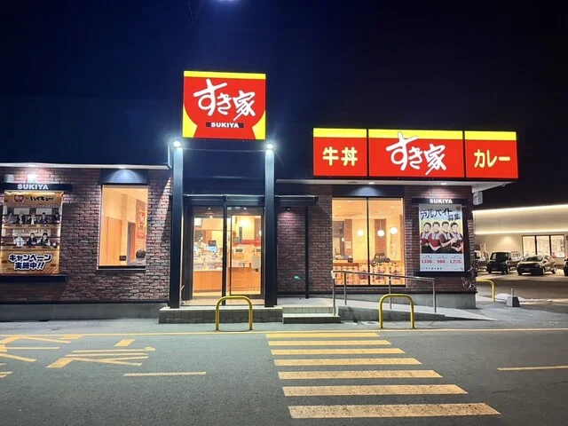 すき家 13号大仙大曲店 - 大曲（牛丼）の写真