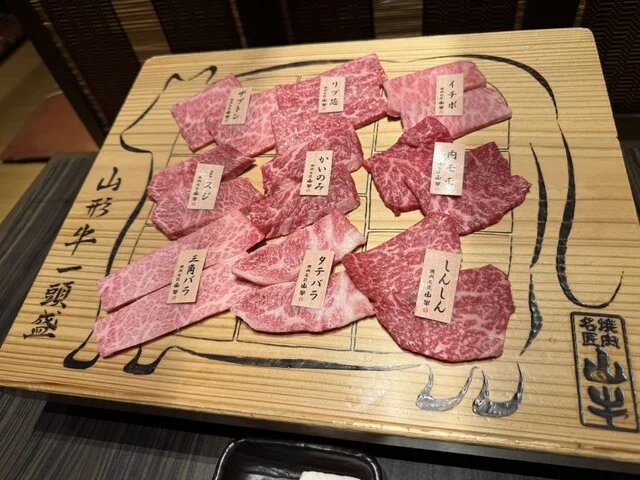 焼肉名匠 山牛 山形店 - 山形（焼肉）の写真