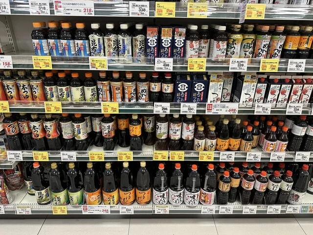 ITOKU 男鹿ショッピングセンター（イトク） - 船越（コンビニ・スーパー）の写真