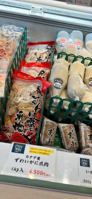 ヤマサコウショウ直売所 孝彰 - 石巻（その他）の写真