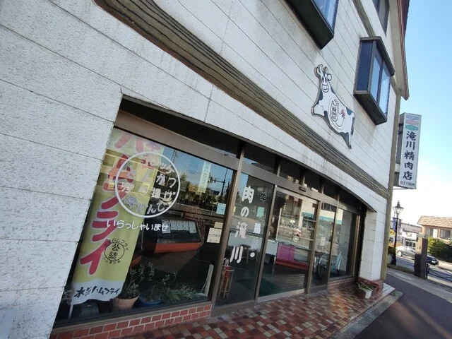 滝川精肉店 - 羽後本荘（惣菜・デリ）の写真