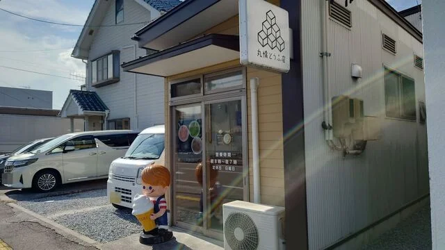 丸橋とうふ店 - 盛（その他）の写真