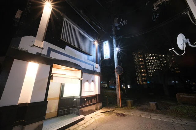 秋田辛麺 森のくまさん 横手店 - 横手（ラーメン）の写真