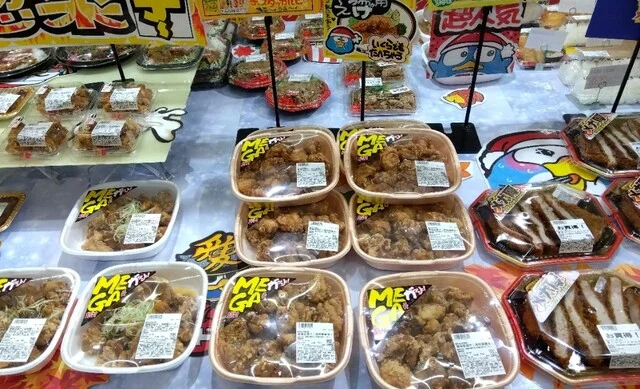 ドン・キホーテ 米沢店 - 西米沢（その他）の写真