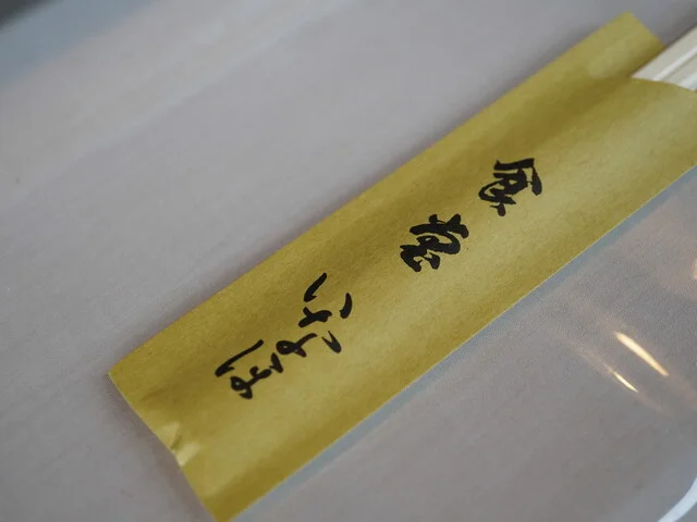 食堂 いなほ - 角館（郷土料理）の写真