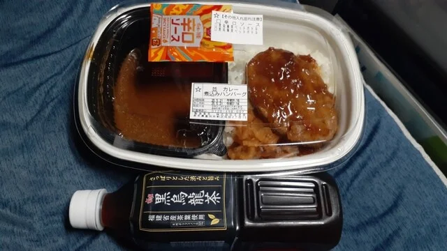 すき家 4号前沢店 - 前沢（牛丼）の写真