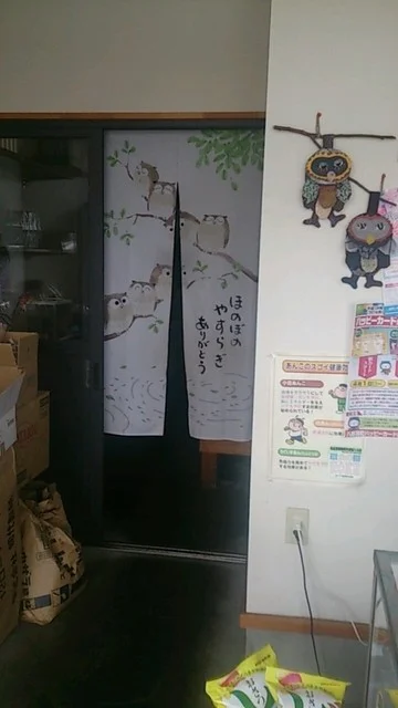 土橋開正堂（どばしかいしょうどう） - 八郎潟（和菓子）の写真