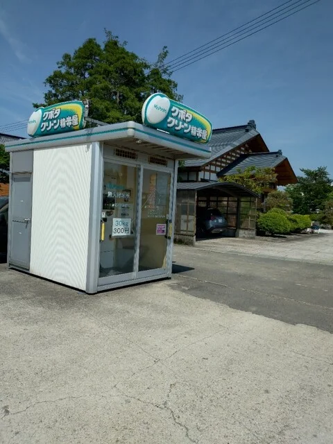 田村商店 - 刈和野（ハンバーガー）の写真