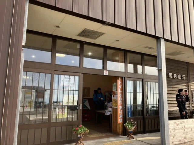 稲倉山荘 - 象潟（麺類）の写真