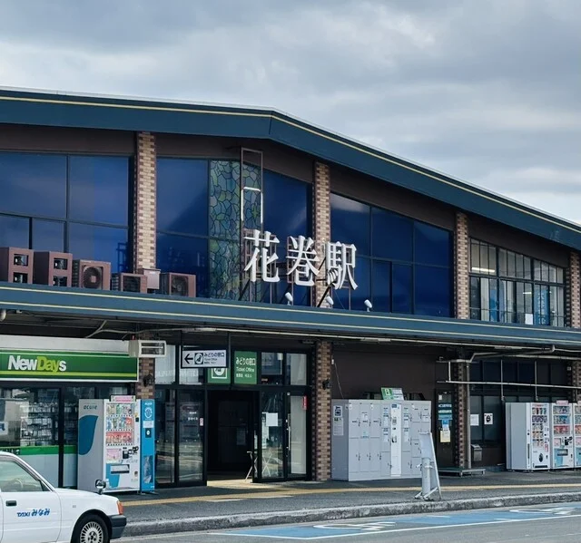 楽らく - 花巻（居酒屋）の写真