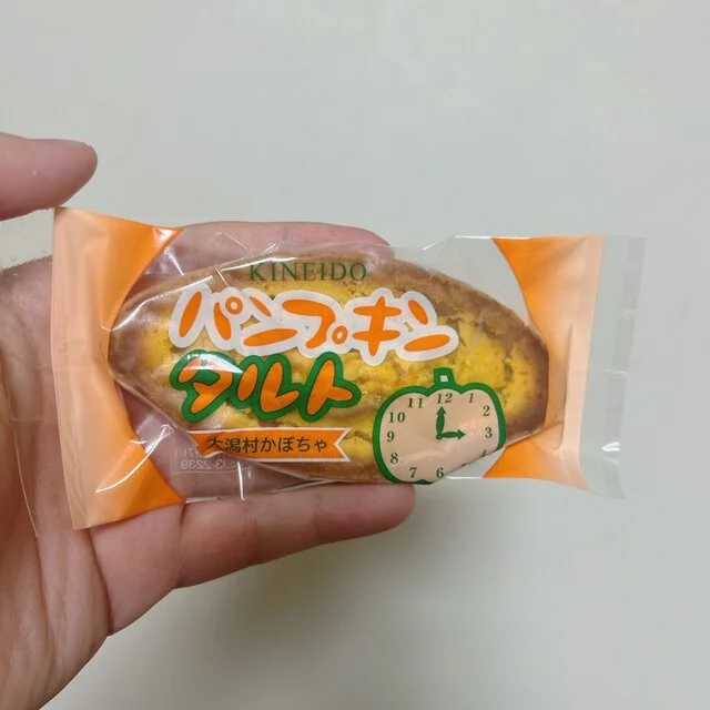 鈴木金栄堂 - 男鹿市その他（和菓子）の写真