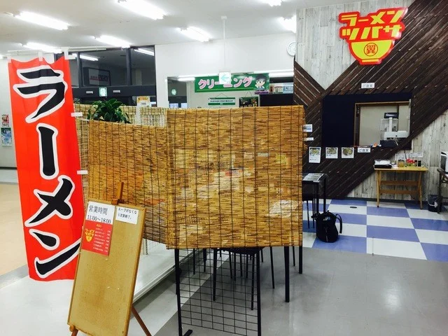 ラーメン翼 - 三川町その他（ラーメン）の写真