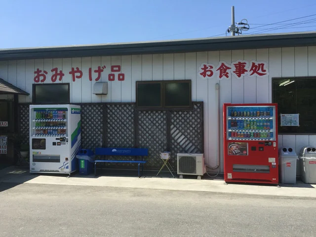岩手サファリパーク 食堂・軽食コーナー - 千厩（レストラン）の写真