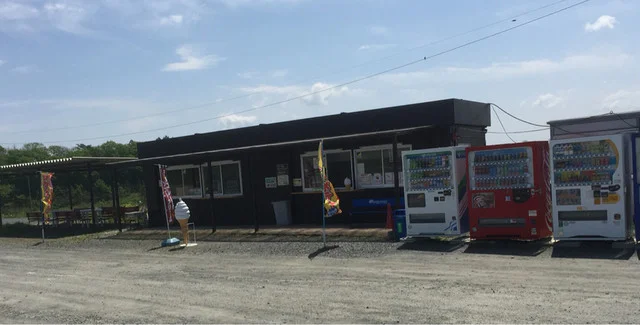 岩手サファリパーク 食堂・軽食コーナー - 千厩（レストラン）の写真