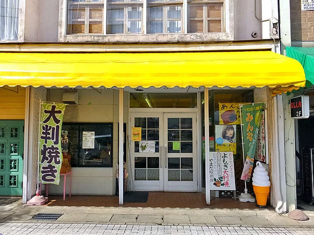 やまだ 駅前店 - 鹿角花輪（たこ焼き）の写真