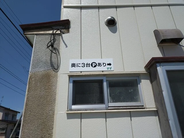 すず - 蛇田（ラーメン）の写真