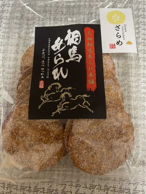 黒潮海苔店 - 原ノ町（その他）の写真