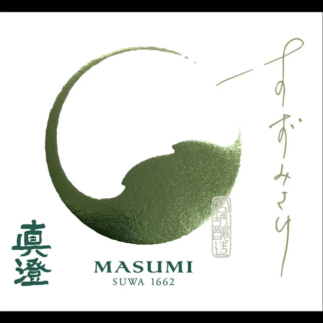 庄や 水沢店（しょうや） - 水沢（居酒屋）の写真