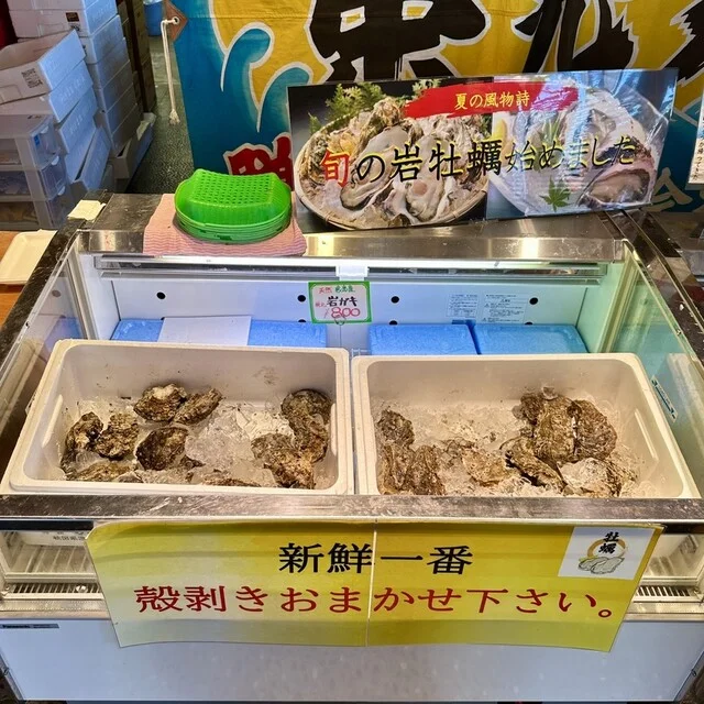 にかほ陣屋 - 金浦（その他）の写真