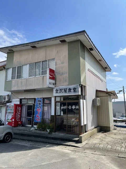 金沢屋西駅前 - 西米沢（食堂）の写真