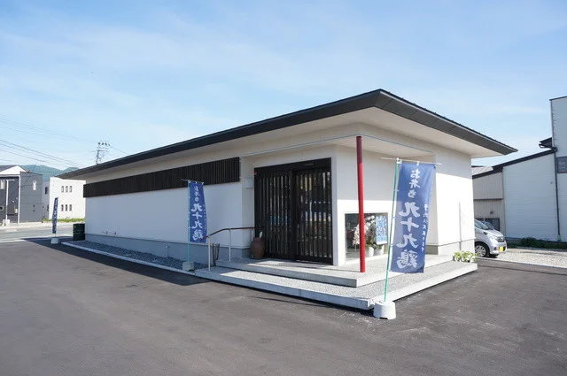 有限会社 九十九鶏本舗 - 北山形（弁当）の写真