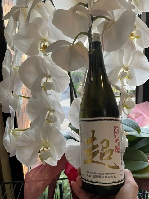 豊国酒造 - 古殿町その他（その他）の写真