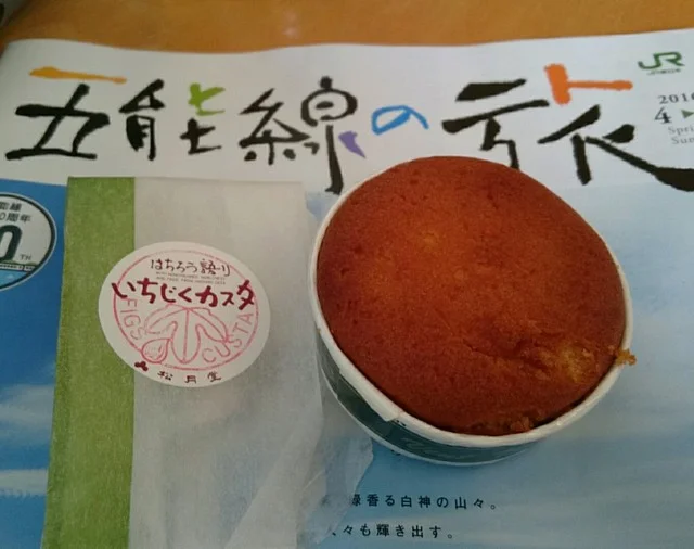 松月堂（ショウゲツドウ） - 八郎潟（和菓子）の写真