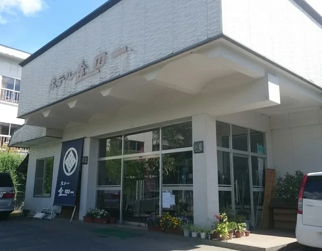 ホテル金田一 - 金田一温泉（旅館・民宿）の写真