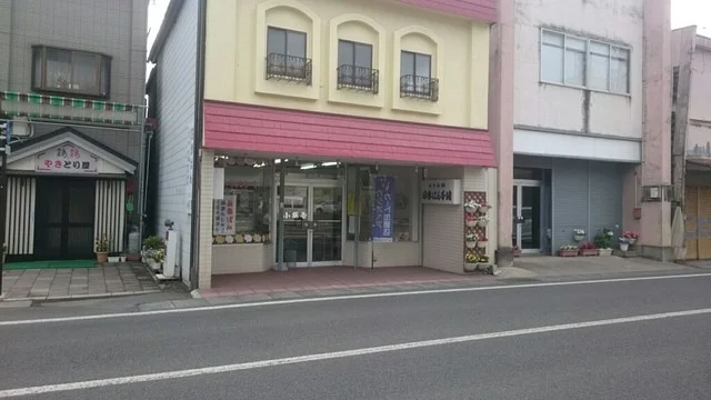 小桜屋 - 斗米（和菓子）の写真