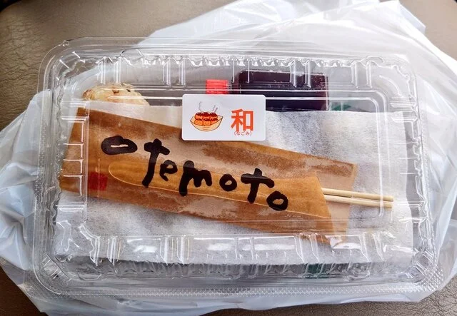 和（なごみ） - 曽波神（たい焼き・大判焼き）の写真