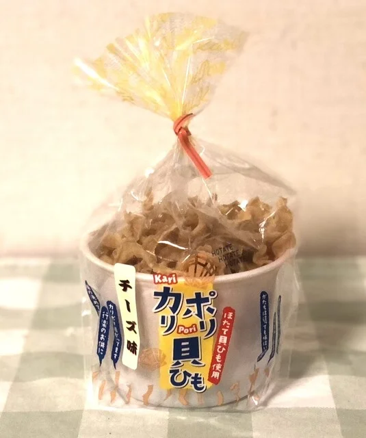 ぐるっと遊 一ノ関駅店 - 一ノ関（洋菓子）の写真