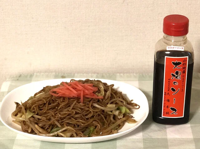 大場本舗 - 北山形（その他）の写真