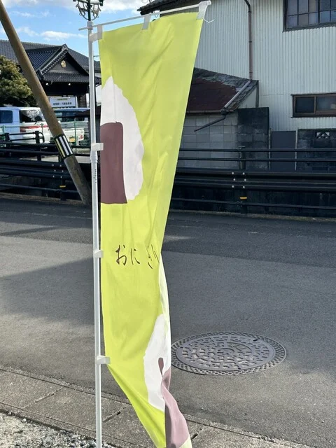 tsumugi - 相馬（日本料理）の写真