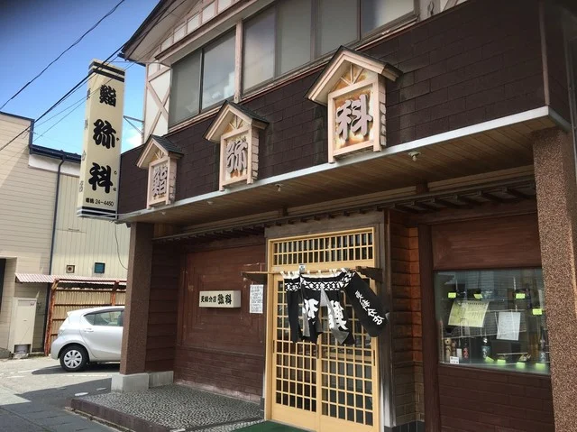 弥科（やしな） - 水沢（海鮮）の写真