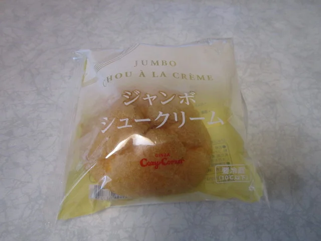 銀座コージーコーナー イオンスタイル御所野（GiNZA Cozy Corner） - 四ツ小屋（ケーキ）の写真