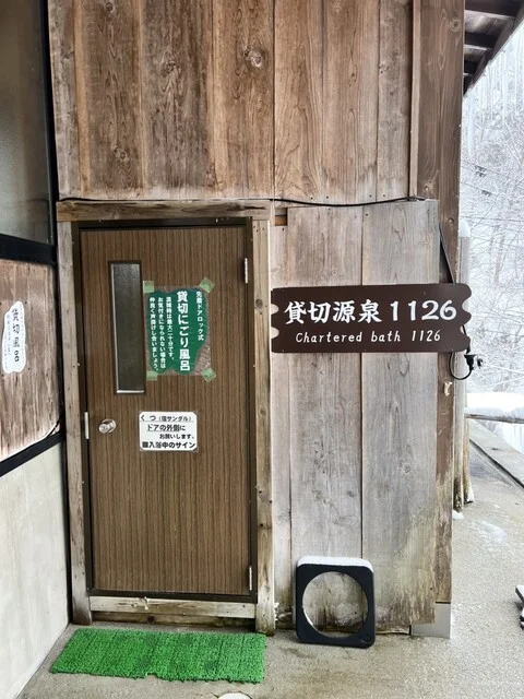 吾妻屋旅館 - 米沢（旅館・民宿）の写真