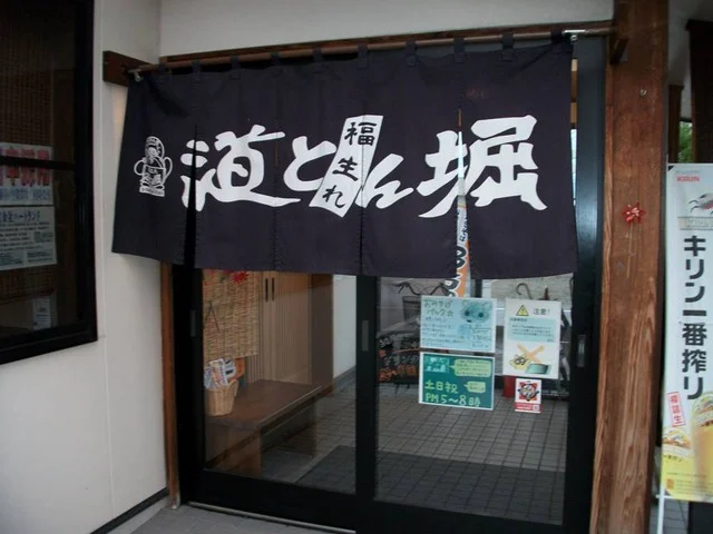 道とん堀 山形桜田西店 - 蔵王（お好み焼き）の写真