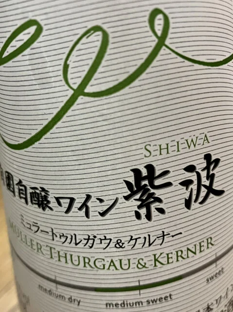 道の駅 にしね 産直 - 大更（その他）の写真