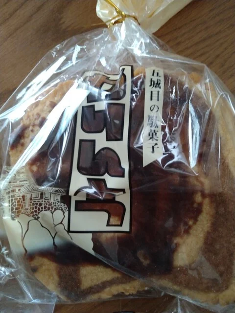 伊藤菓子店 - 八郎潟（洋菓子）の写真