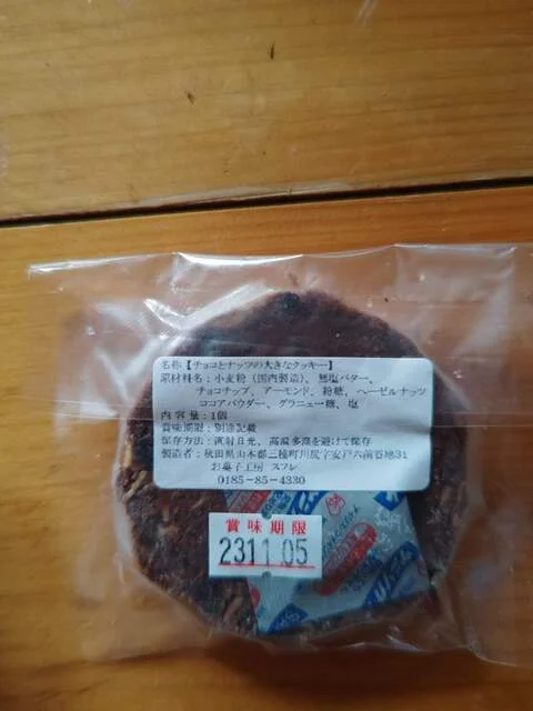 お菓子工房 スフレ - 森岳（スイーツ）の写真