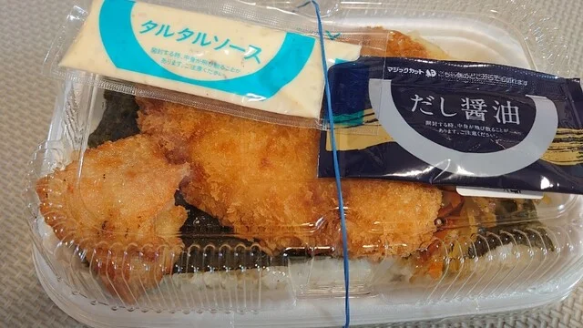 ほっともっと 秋田外旭川店（Hotto Motto） - 泉外旭川（弁当）の写真