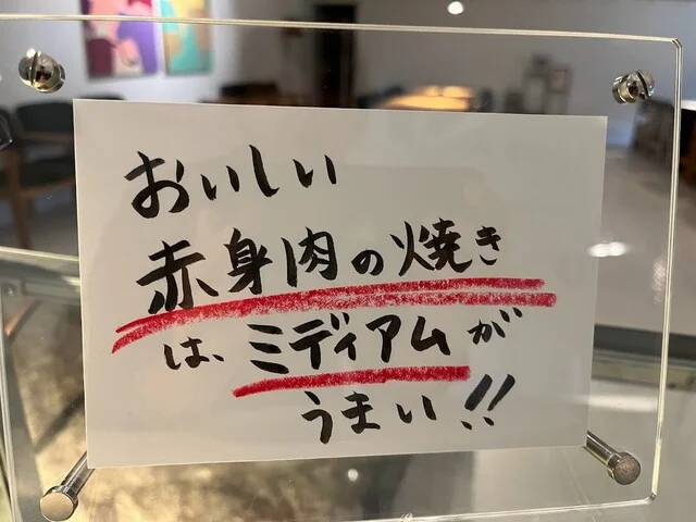 ステーキハウス 森吉 森のテラス - 桂瀬（ステーキ）の写真