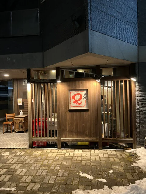 炭焼 わさび - 上盛岡（焼き鳥）の写真