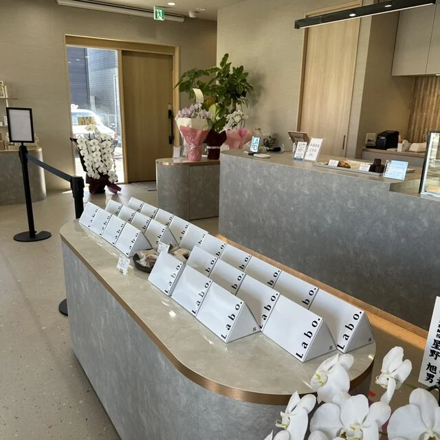 Labo. - 仙北町（スイーツ）の写真