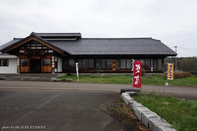 赤松茶屋 - 松尾八幡平（そば）の写真