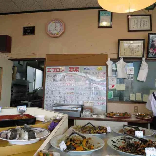 エプロン惣菜 - 象潟（弁当）の写真