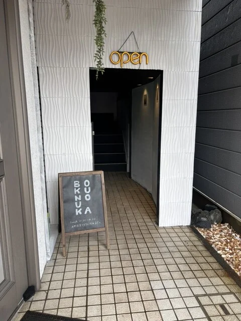 BOKUNOUKA - 羽後本荘（野菜料理）の写真