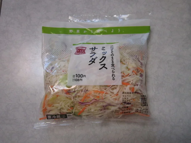 LAWSON 秋田中通一丁目（ローソン） - 秋田（コンビニ・スーパー）の写真